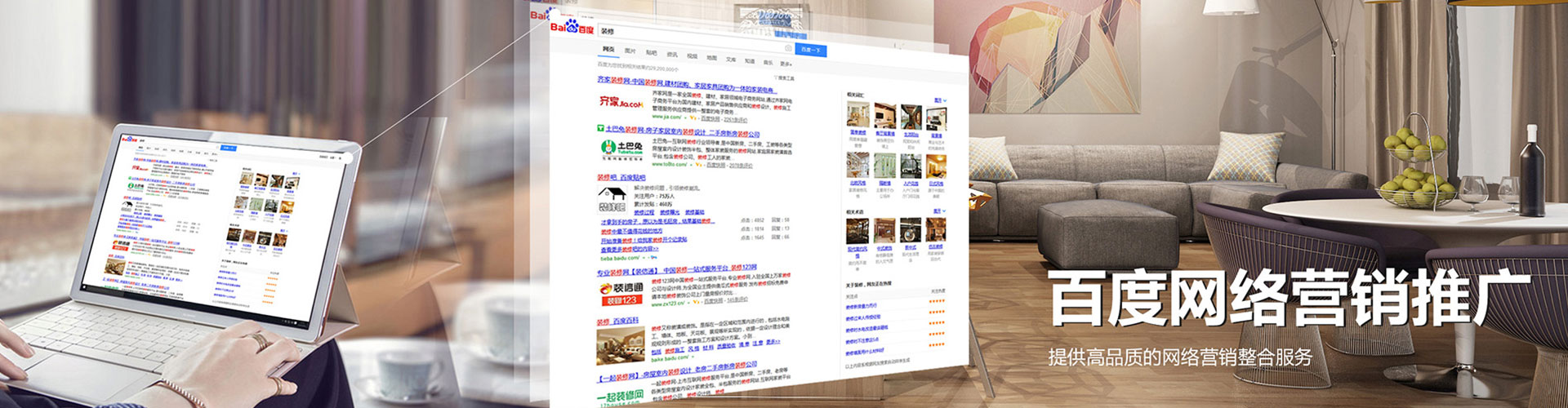 木兰快手信息流